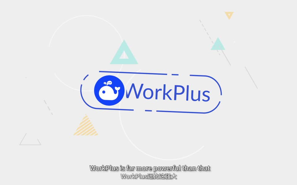 WorkPlus 产品说明 MG 动画画面